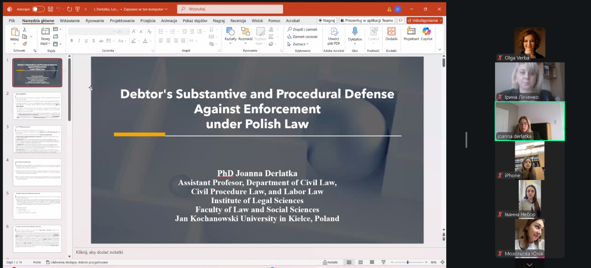 Скріншот з онлайн-лекції