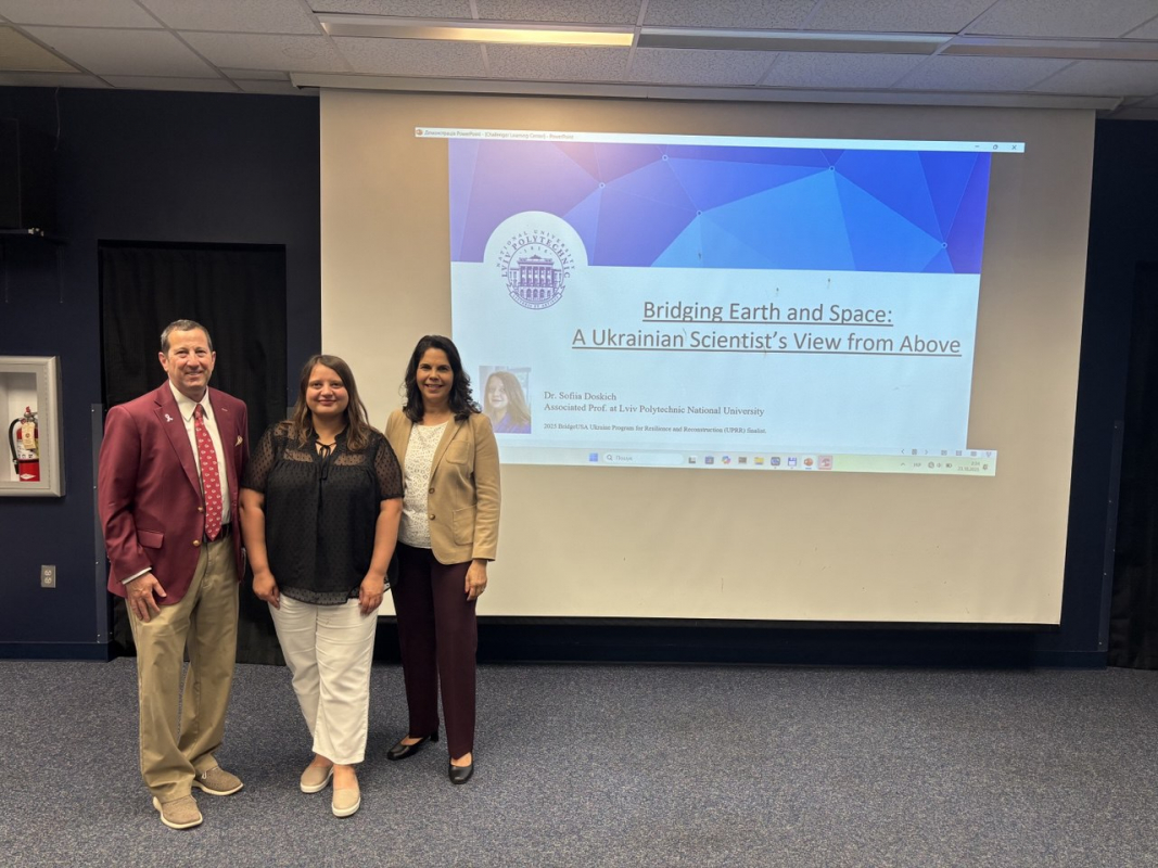 Ілюстрація до матеріалу