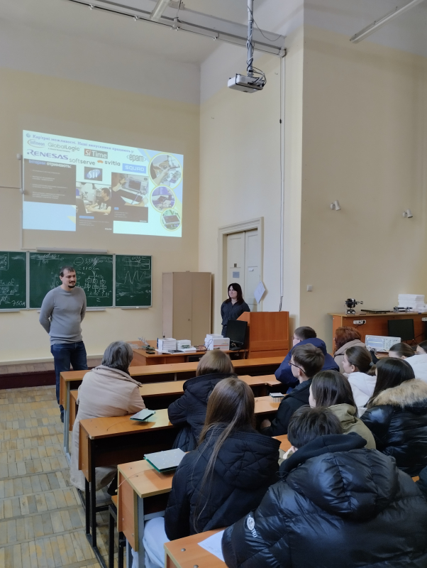 Фото з профорієнтаційного заходу