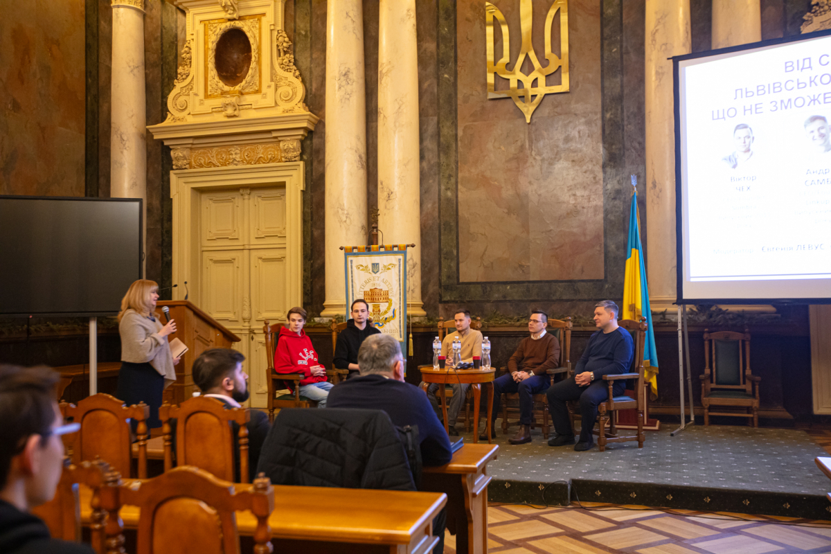 Фото із заходу у Львівській політехніці