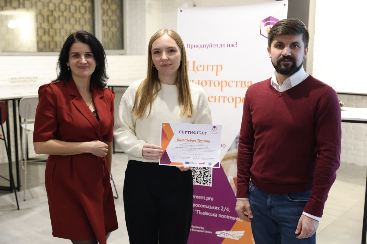 Фото із заходу Центру тьюторства та менторства