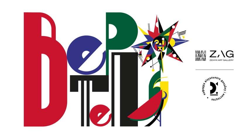 Ілюстрація до матеріалу