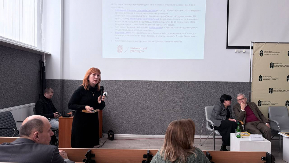 Фото із презентації