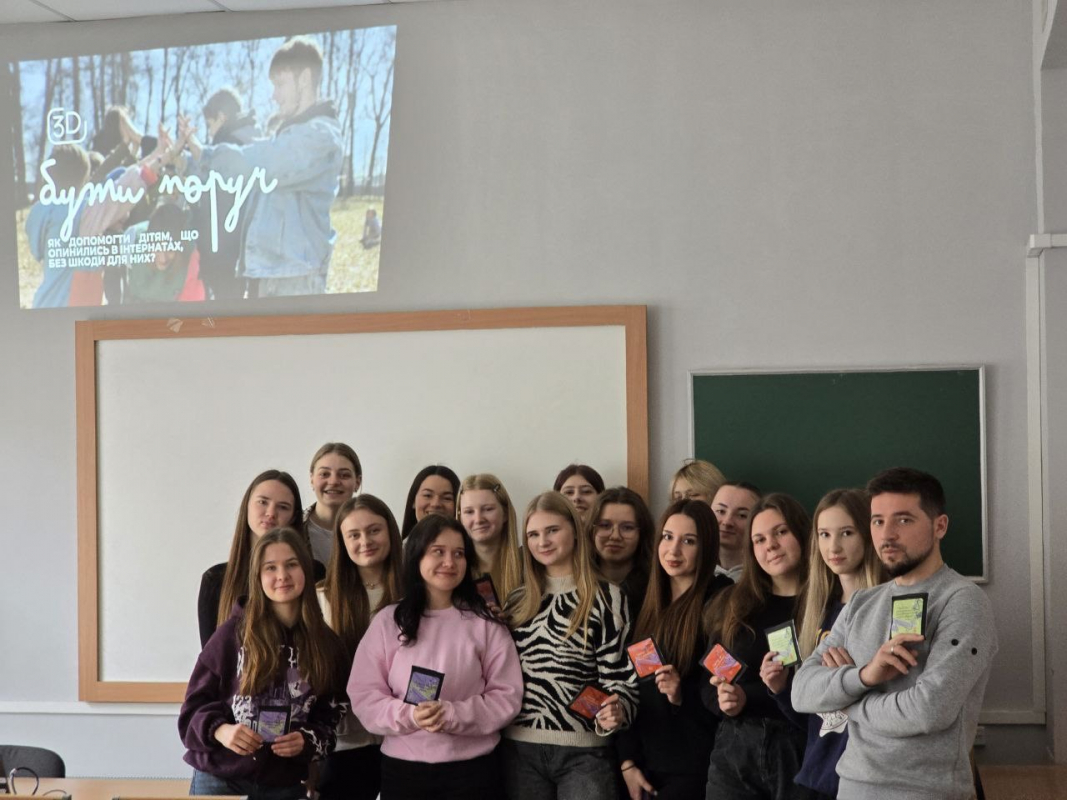 Адріана Москалик