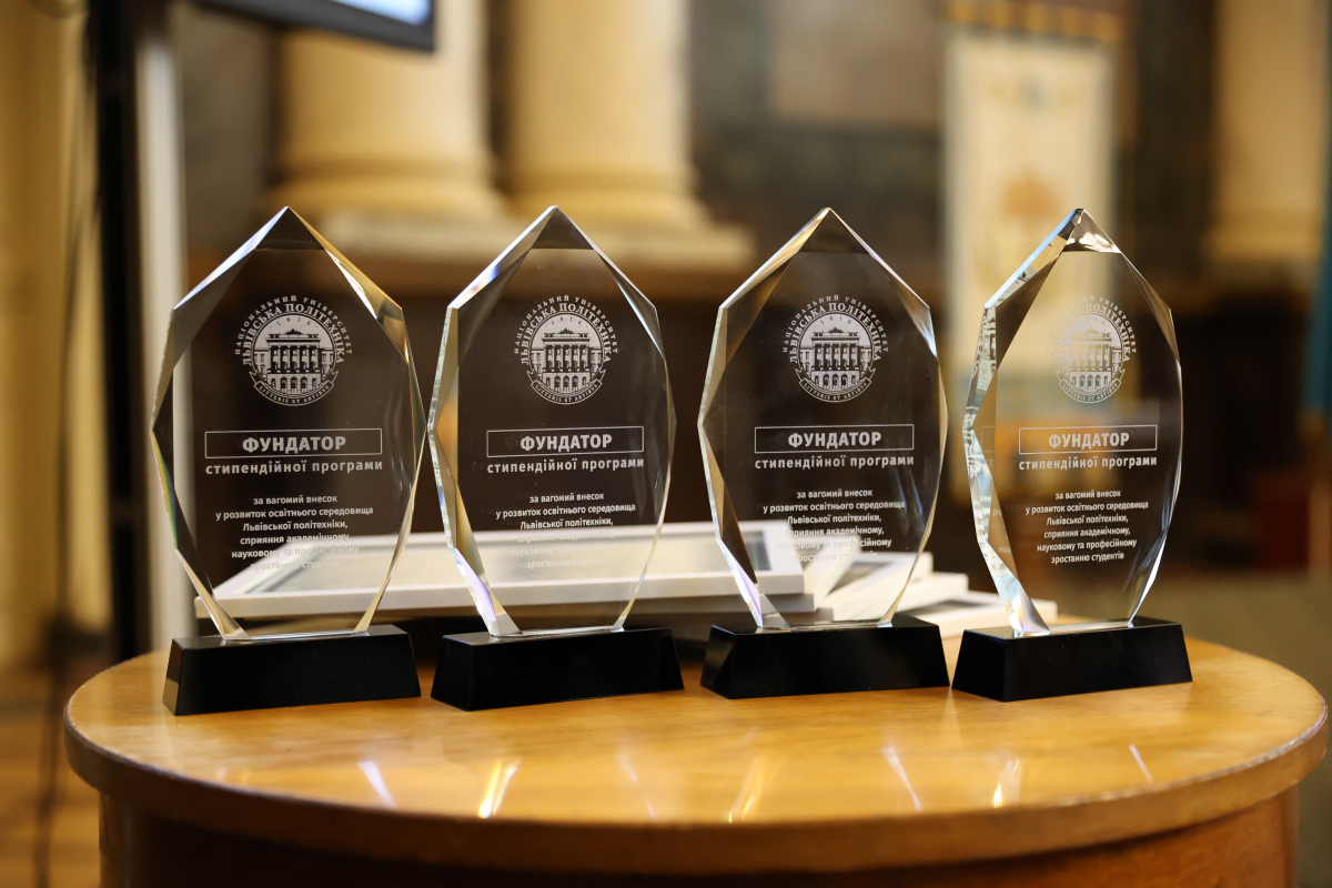Фото із заходу у Львівській політехніці