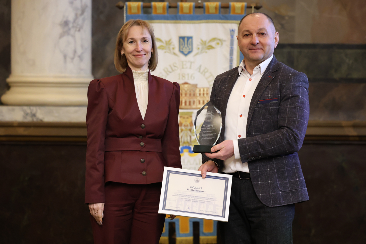 Фото із заходу у Львівській політехніці