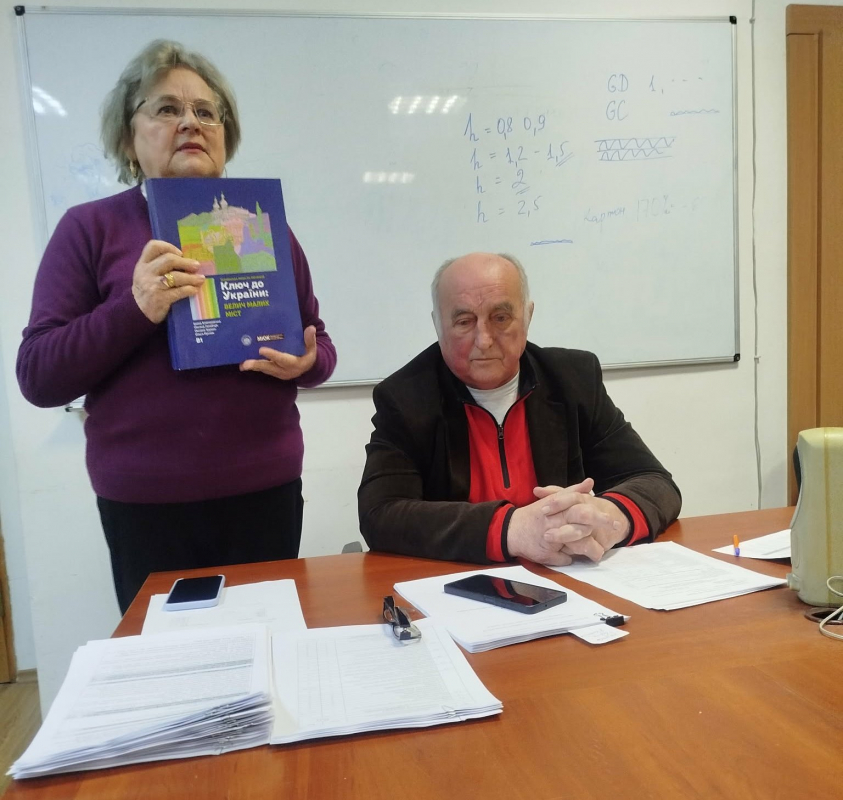 Фото із зустрічі на кафедрі ГМК