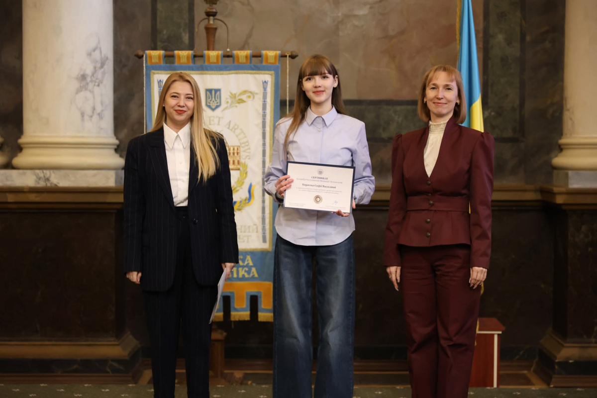 Фото із вручення нагород