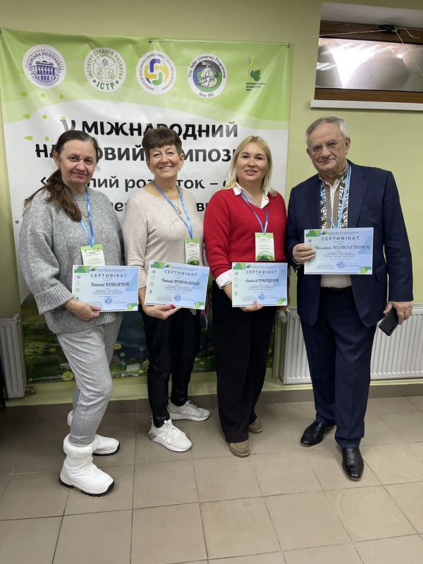 Фото із симпозіуму