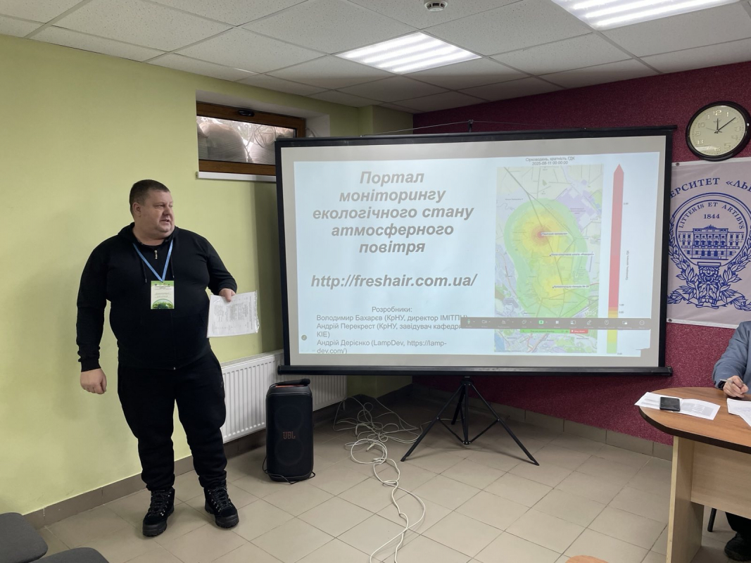 Фото із симпозіуму