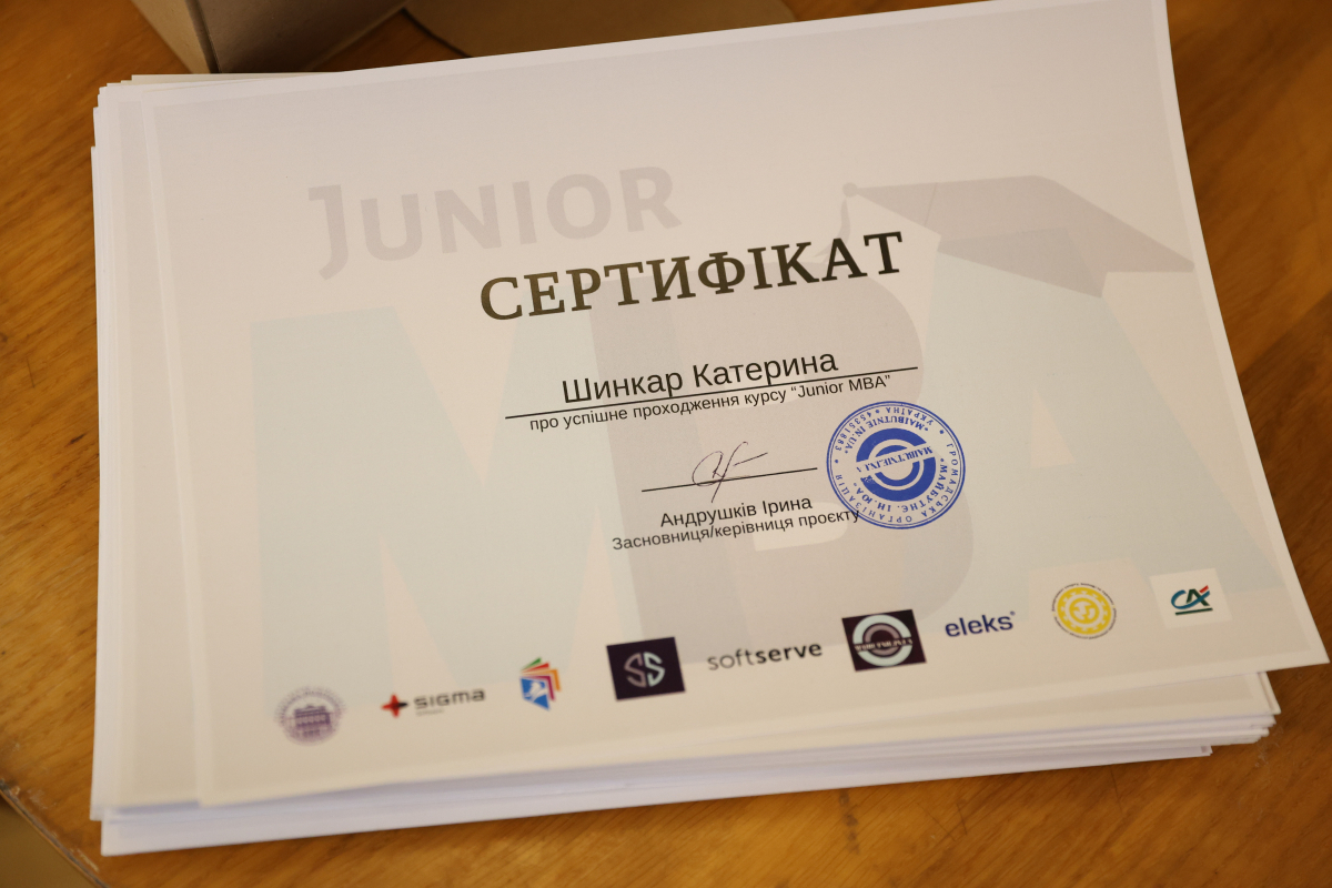 Фото з випуску