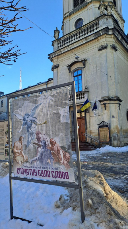 Фото з виставки