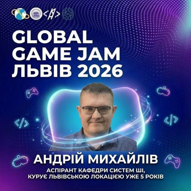 Організатори заходу