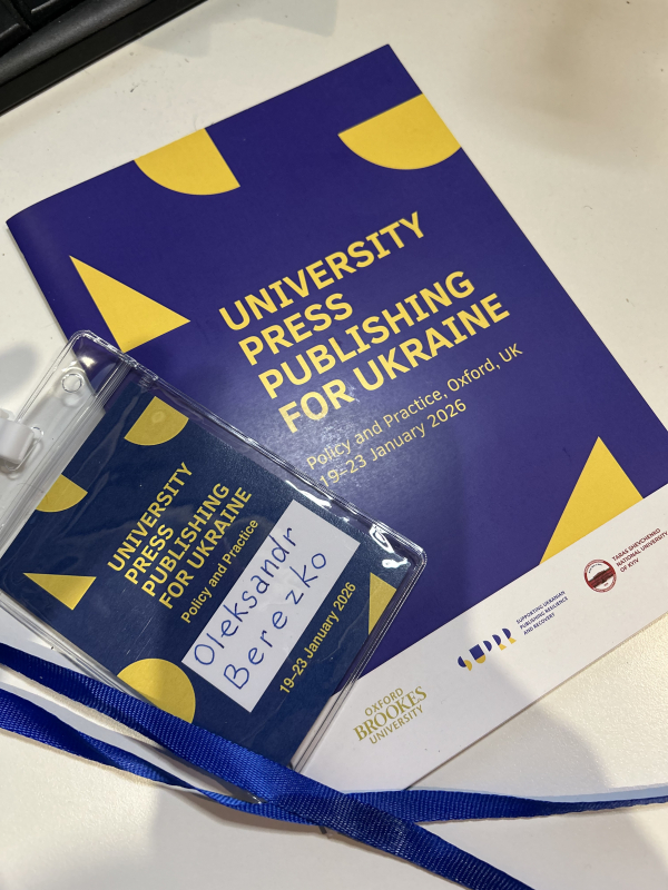 Фото з візиту до Великобританії