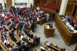 засідання Верховної Ради України