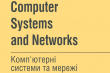 Computer systems and network