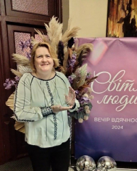 Потимко Оксана Збігневна