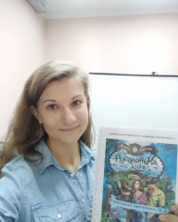 Івашутіна Катерина Валеріївна