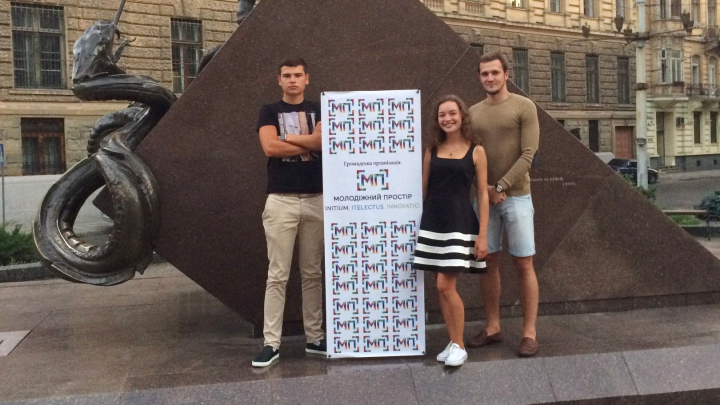 Студенти Університету хочуть зробити життя у Львові динамічним