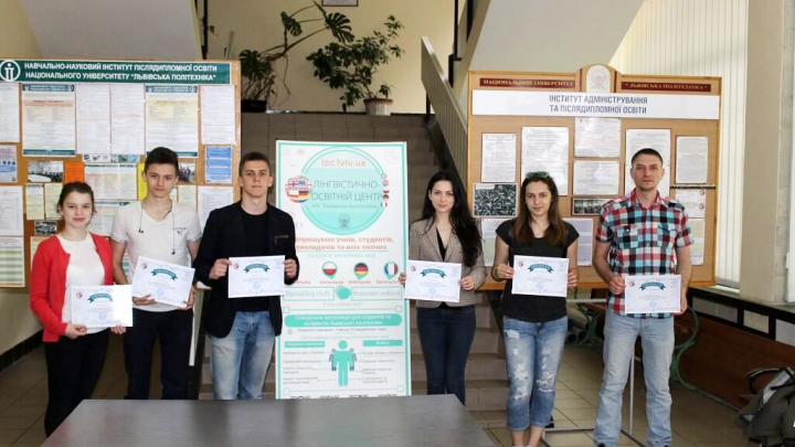 курси вивчення іноземних мов