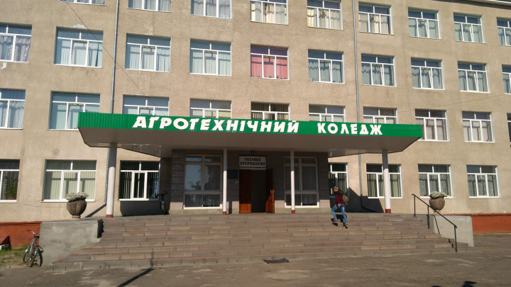Володимир-Волинський агротехнічний коледж