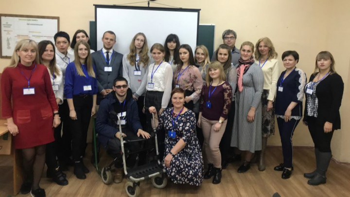 учасники конференції