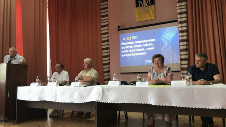 нарада педпрацівників області