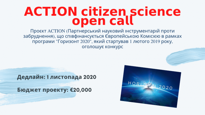 ACTION citizen science open call