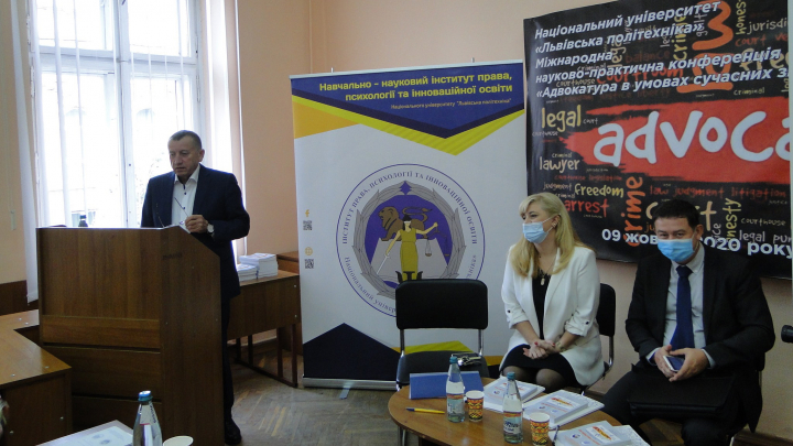 Учасники конференції