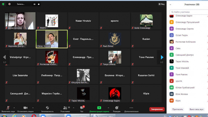 учасники вебінару
