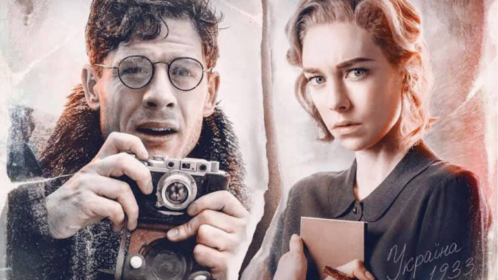 Фрагмент постеру фільму «Ціна правди»