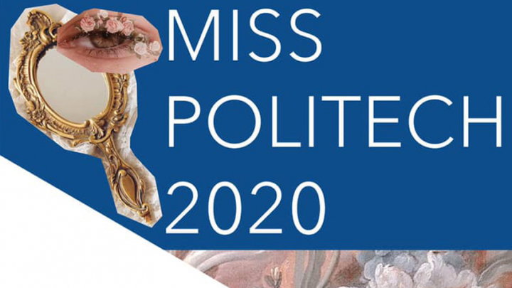 афіша конкурсу