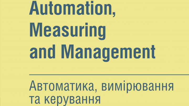 Automation, Measuring and Management