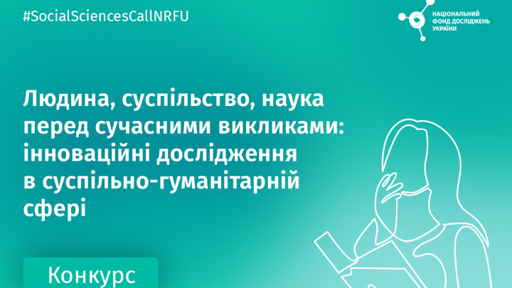 Заставка до конкурсу