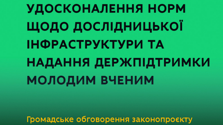 Заставка до матеріалу