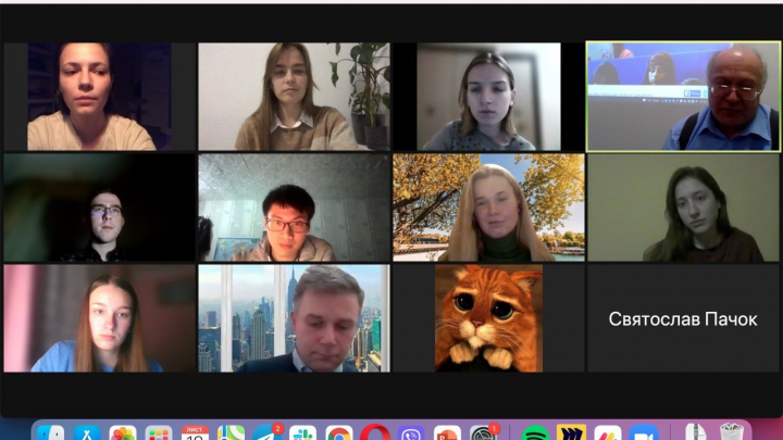 Скріншот з онлайн-заходу