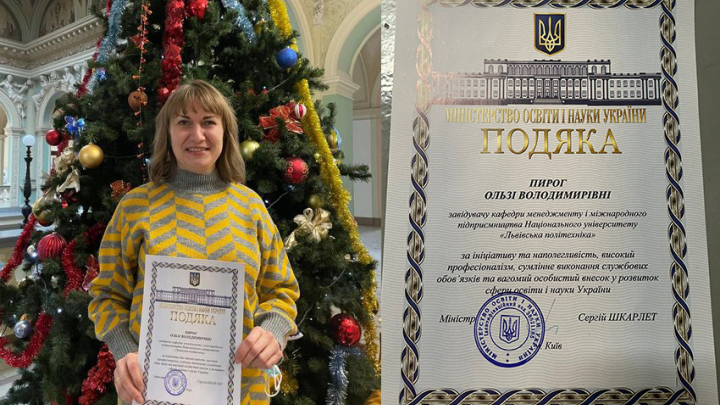 Ольга Пирог