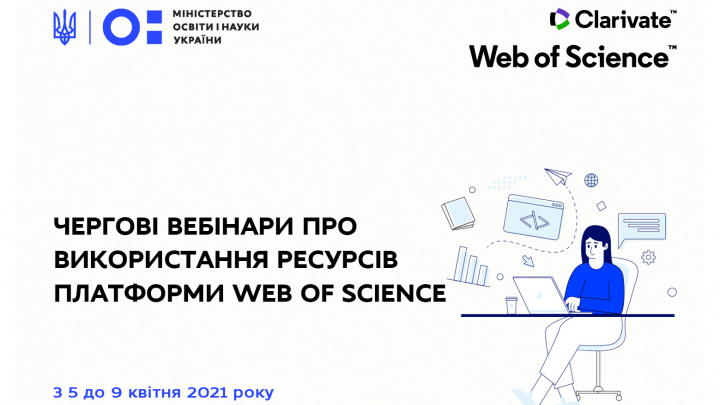 Заставка заходу