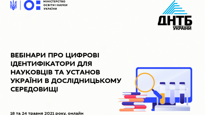 Заставка до заходу