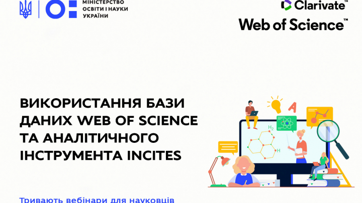 Заставка до матеріалу