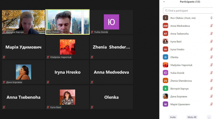 Скріншот з онлайн-зустрічі