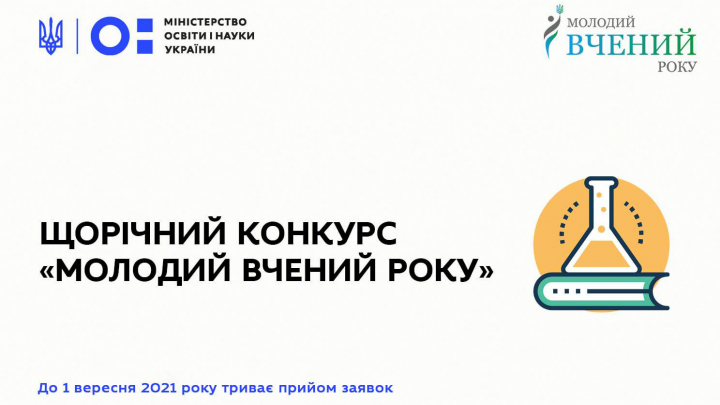 Заставка до матеріалу