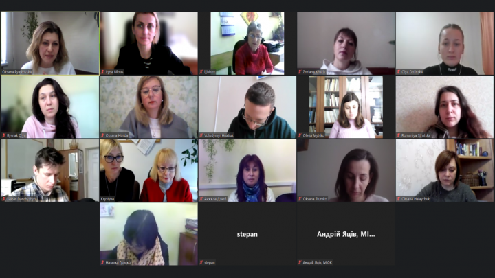 Скріншот з онлайн-семінару