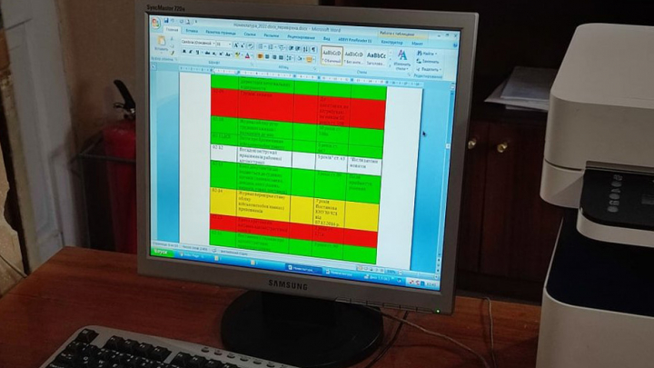 Комп’ютерна програма
