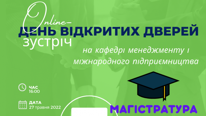 Заставка заходу