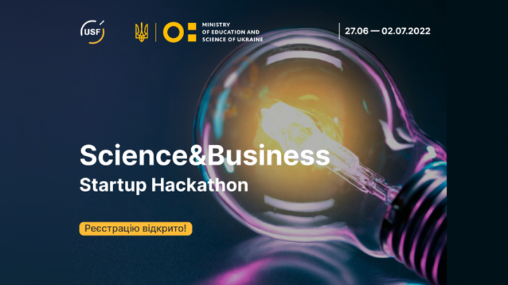 Заставка до заходу