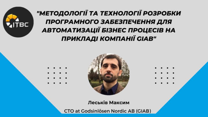 Заставка заходу