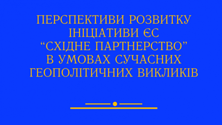 Фрагмент обкладинки книжки