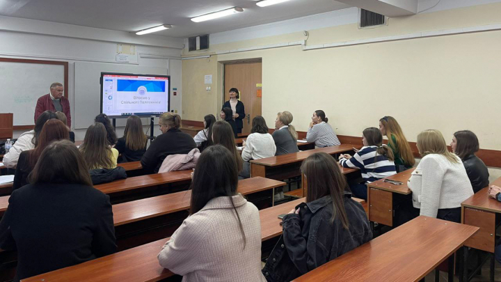 Фото з конференції