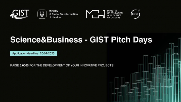 Заставка до матеріалу